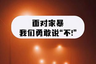 江南全站app下载官方网站截图0